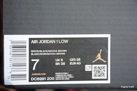 Hyperoad AIR MOCHA 1 JORDAN LOW 0723